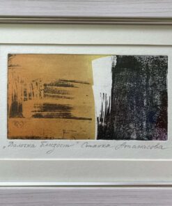 “Distant Closeness” – Stanka Atanasova | Etching
